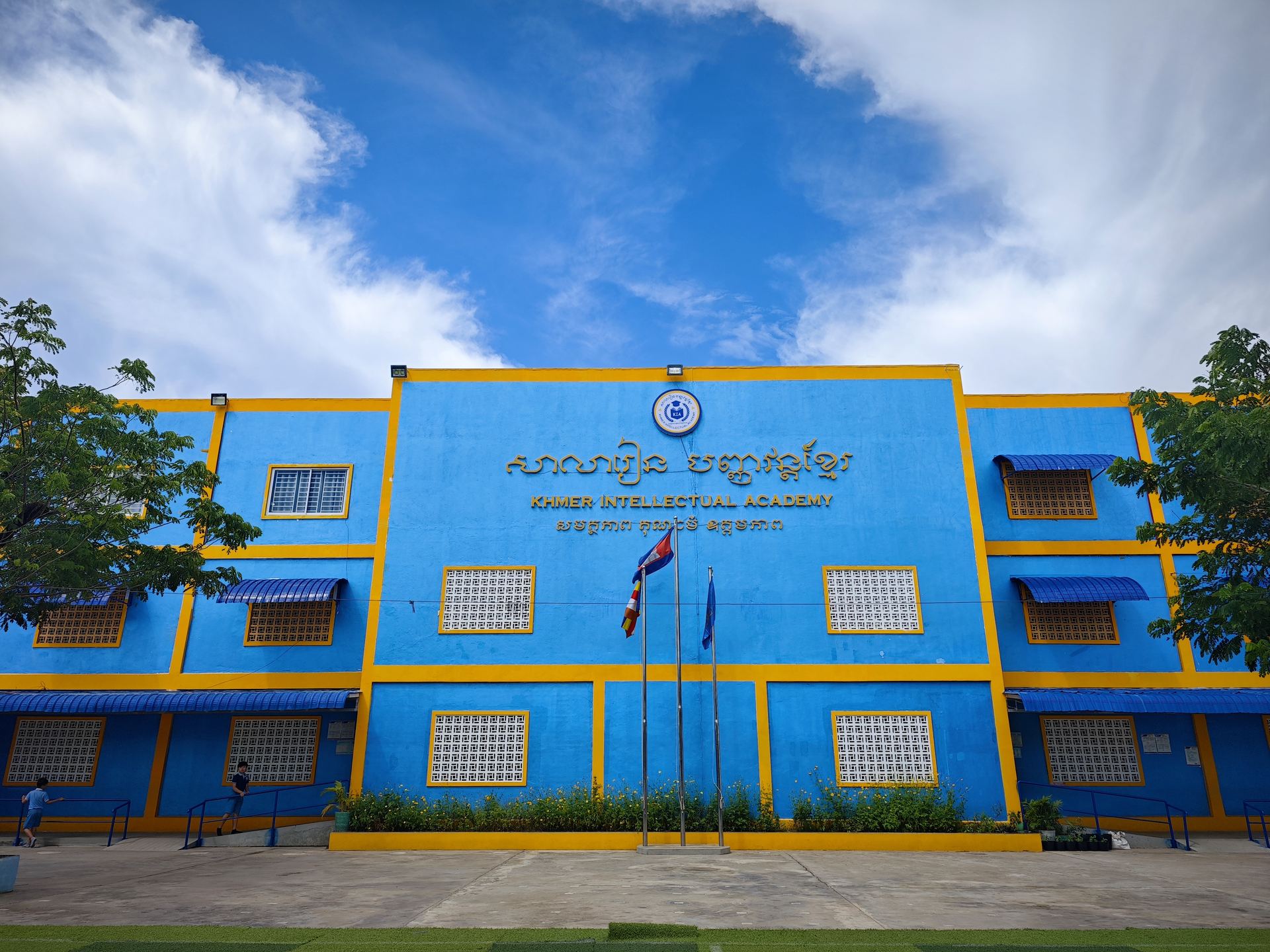 Khmer Intellectual Academy